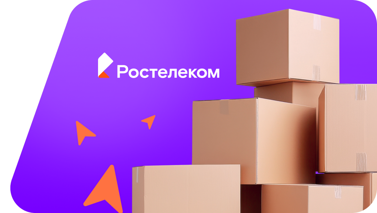 Переезд в новую квартирув село Маккавеево (Забайкальский край)